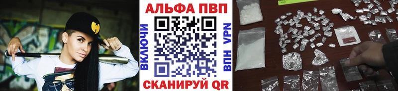 Alpha PVP СК Новая Ляля