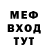 КЕТАМИН VHQ Saba Xuco