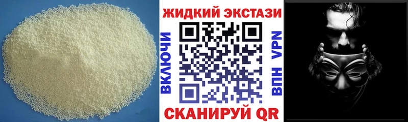 даркнет сайт  Новая Ляля  БУТИРАТ 99% 