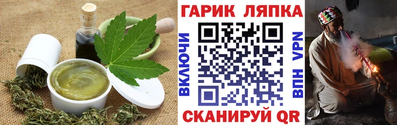 Еда ТГК конопля  Новая Ляля 