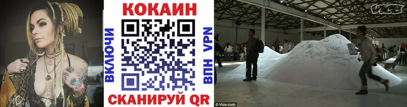 КОКАИН 97%  OMG ссылка  Новая Ляля 