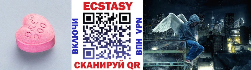 MEGA как зайти  купить наркотики сайты  Новая Ляля  Ecstasy 280мг 