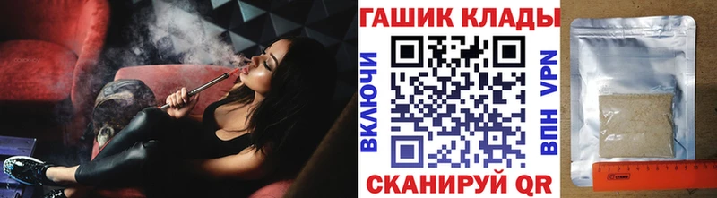 ГАШИШ VHQ  Новая Ляля 