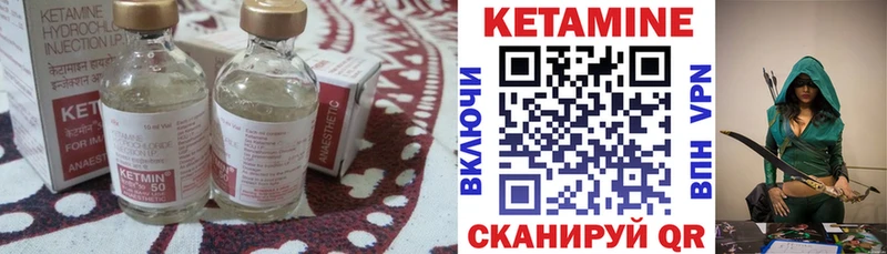 Кетамин ketamine  Новая Ляля 
