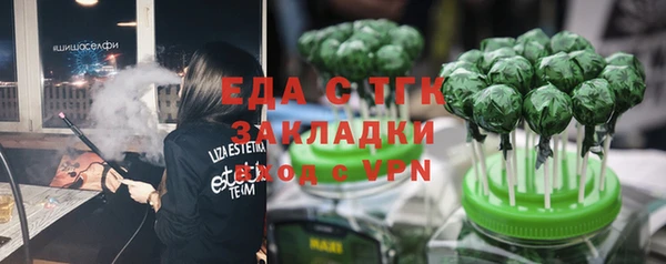 гашишное масло Балабаново