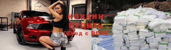 MESCALINE Белоозёрский