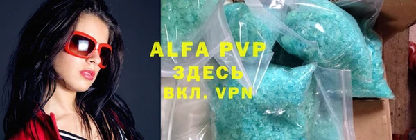 MESCALINE Белоозёрский