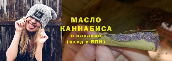 гашишное масло Балабаново