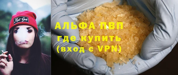 MESCALINE Белоозёрский