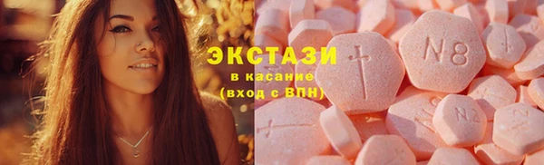MESCALINE Белоозёрский