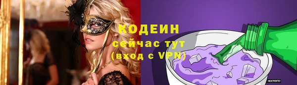 MESCALINE Белоозёрский