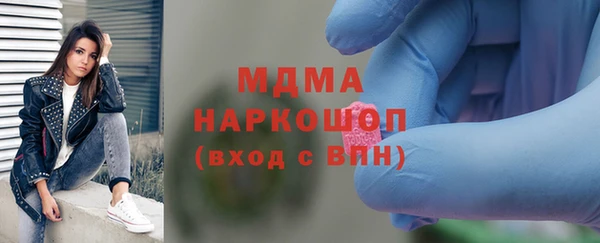 MESCALINE Белоозёрский