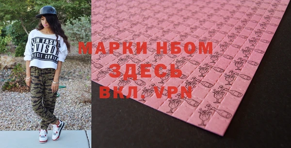 прущая мука Беломорск