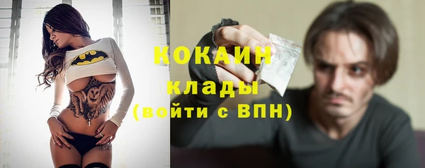 прущая мука Беломорск