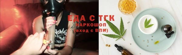 амф Балахна