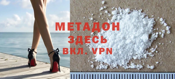 прущая мука Беломорск