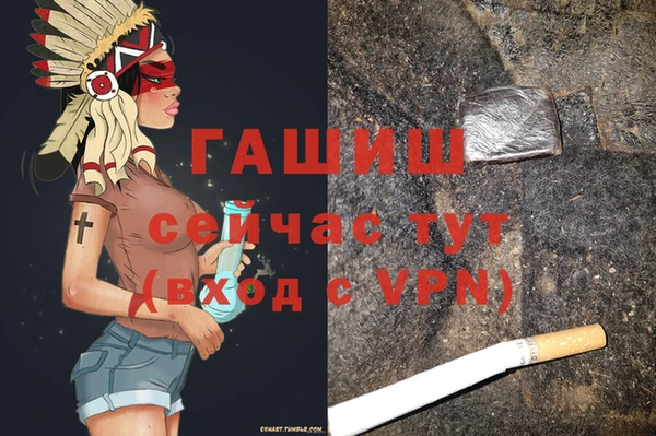 мяу мяу кристалл Баксан