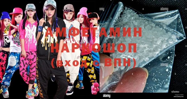 амф Балахна