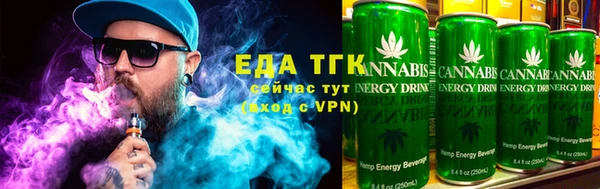 MESCALINE Белоозёрский