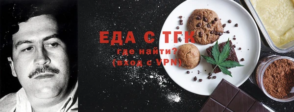 мяу мяу кристалл Баксан