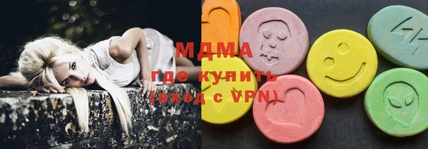 MESCALINE Белоозёрский