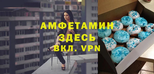 MESCALINE Белоозёрский
