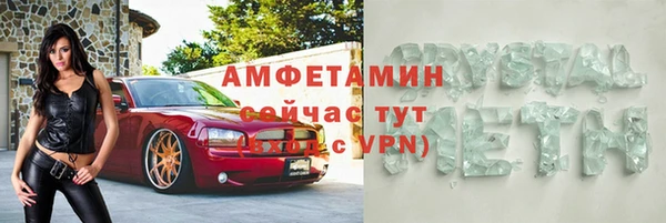 MESCALINE Белоозёрский