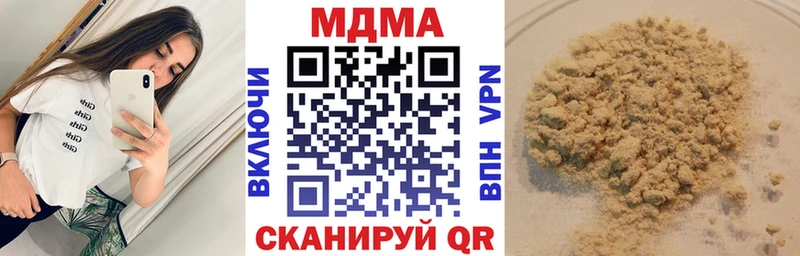 МДМА crystal  закладки  Новая Ляля 