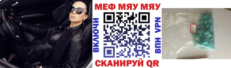 где купить наркоту  Новая Ляля  Меф мука 