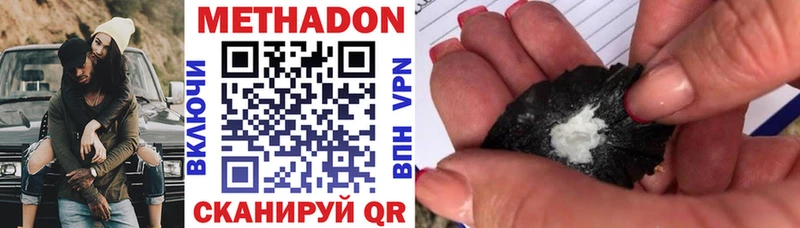 Метадон VHQ  Новая Ляля 