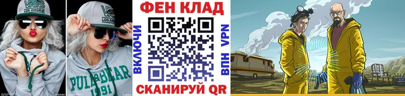 Метамфетамин витя Новая Ляля