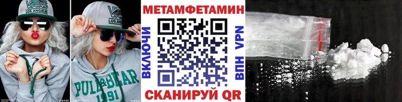 Первитин пудра  Новая Ляля 