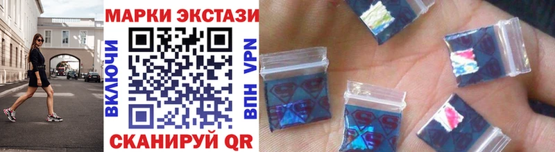 закладки  Новая Ляля  Марки NBOMe 1,5мг 
