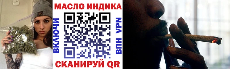 Дистиллят ТГК гашишное масло  блэк спрут как войти  Новая Ляля 