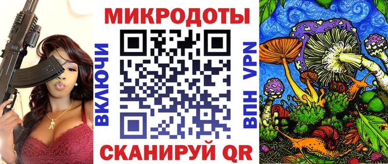 Галлюциногенные грибы MAGIC MUSHROOMS Новая Ляля